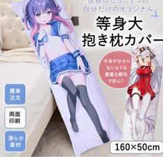 エアスツール