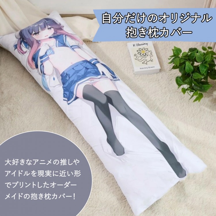 【期間限定】2枚注文で1枚無料！完全カスタム抱き枕カバー  アニメ 160x50cm 高精細プリント対応抱き枕 セクシー 大人 向け 抱き枕カバー 等身大 両面印刷 アニメ 枕 漫画 2