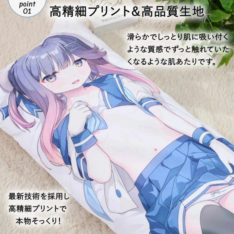 【期間限定】2枚注文で1枚無料！完全カスタム抱き枕カバー  アニメ 160x50cm 高精細プリント対応抱き枕 セクシー 大人 向け 抱き枕カバー 等身大 両面印刷 アニメ 枕 漫画 3