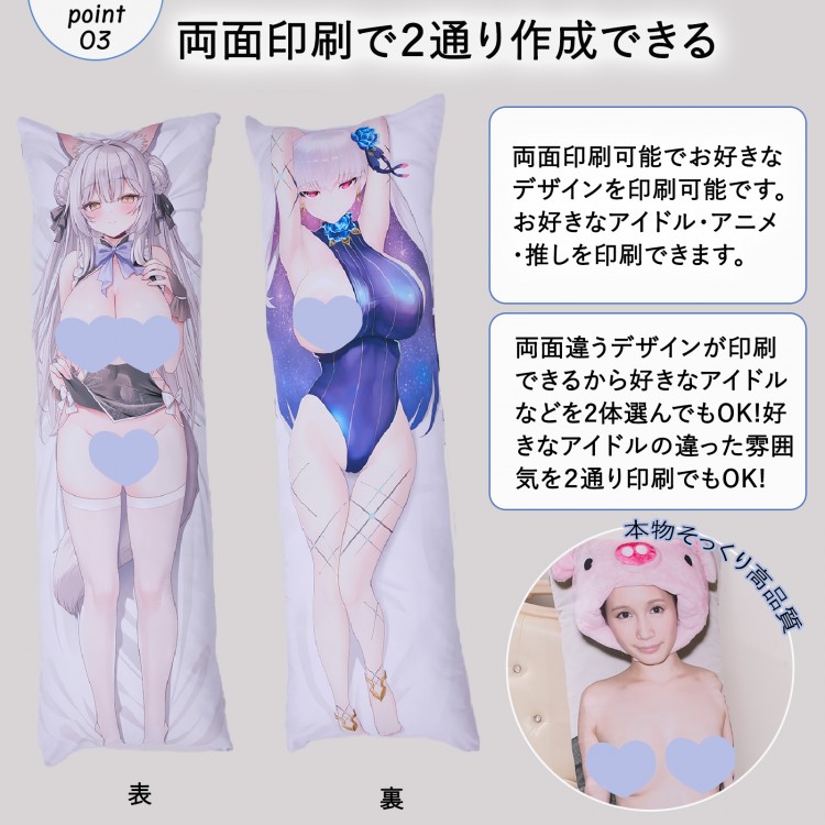 【期間限定】2枚注文で1枚無料！完全カスタム抱き枕カバー  アニメ 160x50cm 高精細プリント対応抱き枕 セクシー 大人 向け 抱き枕カバー 等身大 両面印刷 アニメ 枕 漫画 5