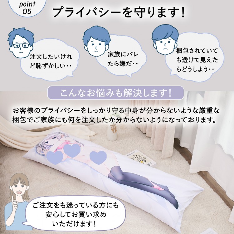 【期間限定】2枚注文で1枚無料！完全カスタム抱き枕カバー  アニメ 160x50cm 高精細プリント対応抱き枕 セクシー 大人 向け 抱き枕カバー 等身大 両面印刷 アニメ 枕 漫画 7