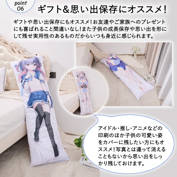 【期間限定】2枚注文で1枚無料！完全カスタム抱き枕カバー  アニメ 160x50cm 高精細プリント対応抱き枕 セクシー 大人 向け 抱き枕カバー 等身大 両面印刷 アニメ 枕 漫画 8