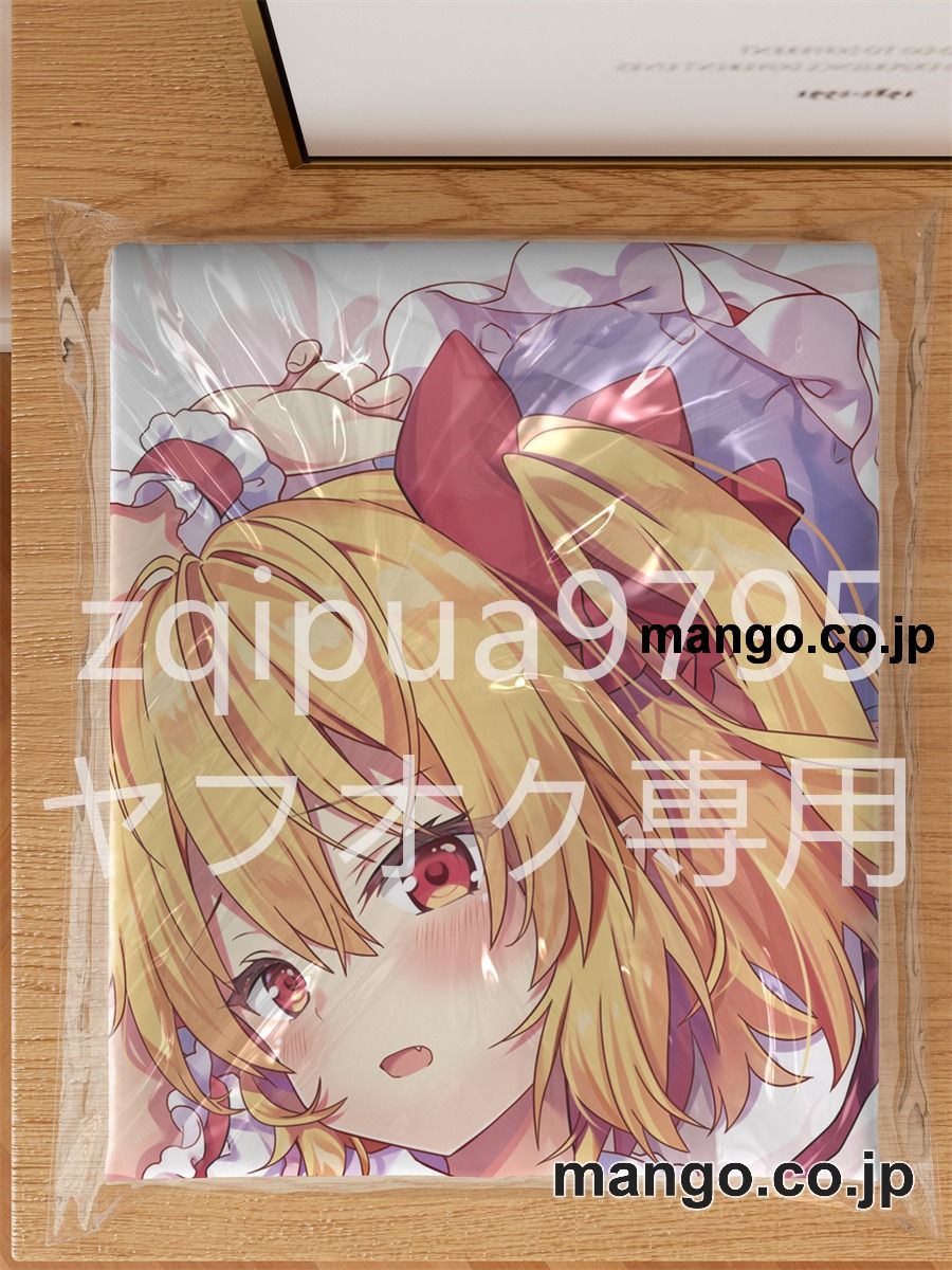 アニメ抱き枕カバー東方フランドール スカーレット大型クッションキャラクターグッズPVC製コレクション用 3