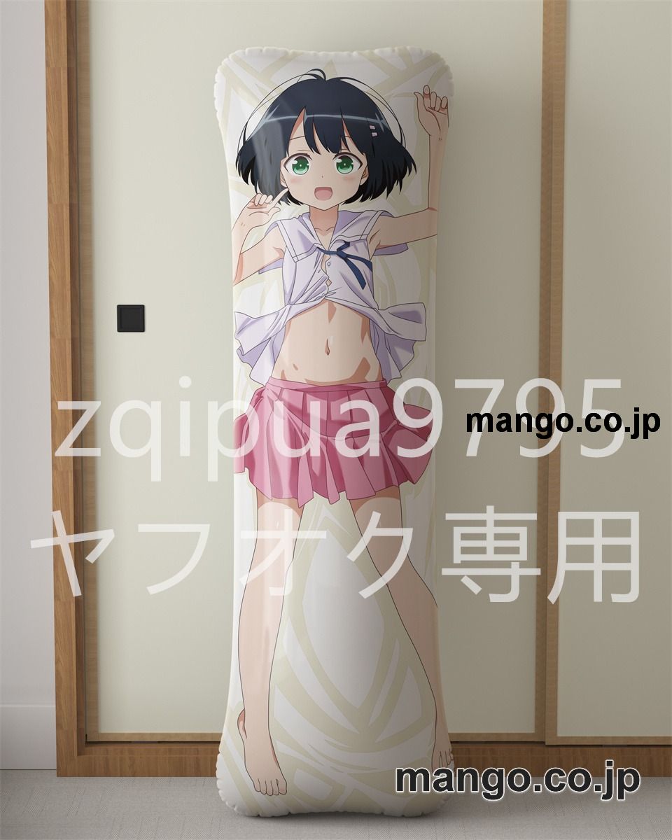 アニメ抱き枕カバー【となりの吸血鬼さん】灯大型クッションキャラクターグッズPVC製コレクション用