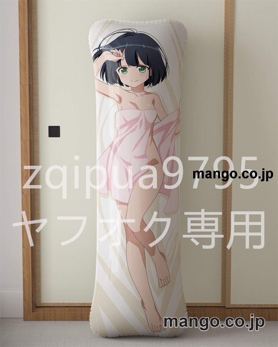 アニメ抱き枕カバー【となりの吸血鬼さん】灯大型クッションキャラクターグッズPVC製コレクション用 2