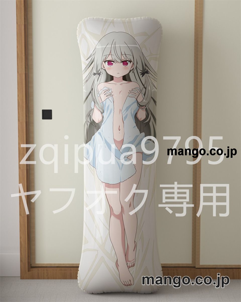 アニメ抱き枕カバー【となりの吸血鬼さん】ソフィー大型クッションキャラクターグッズPVC製コレクション用 2