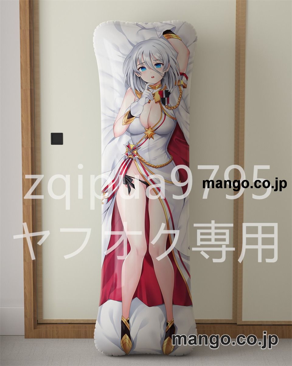 アニメ抱き枕カバー【アズールレーン】ティルピッツ大型クッションキャラクターグッズPVC製コレクション用 2