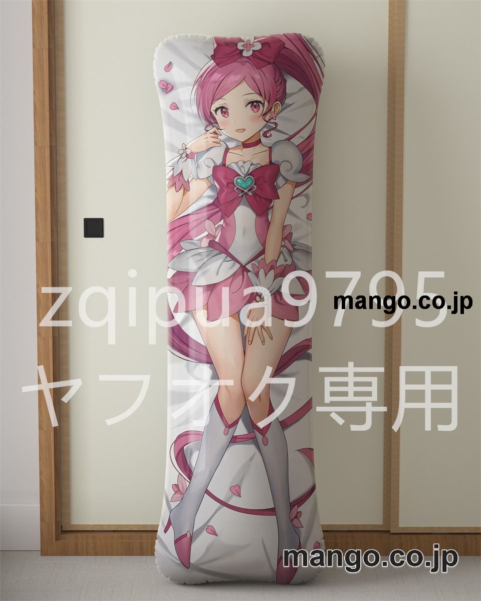 アニメ抱き枕カバープリキュア大型クッションキャラクターグッズPVC製コレクション用 2