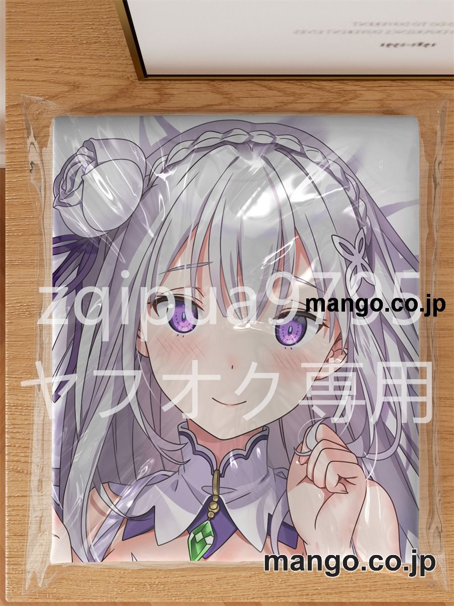 アニメ抱き枕カバー【Re：ゼロから始める異世界生活】エミリア大型クッションキャラクターグッズPVC製コレクション用 3
