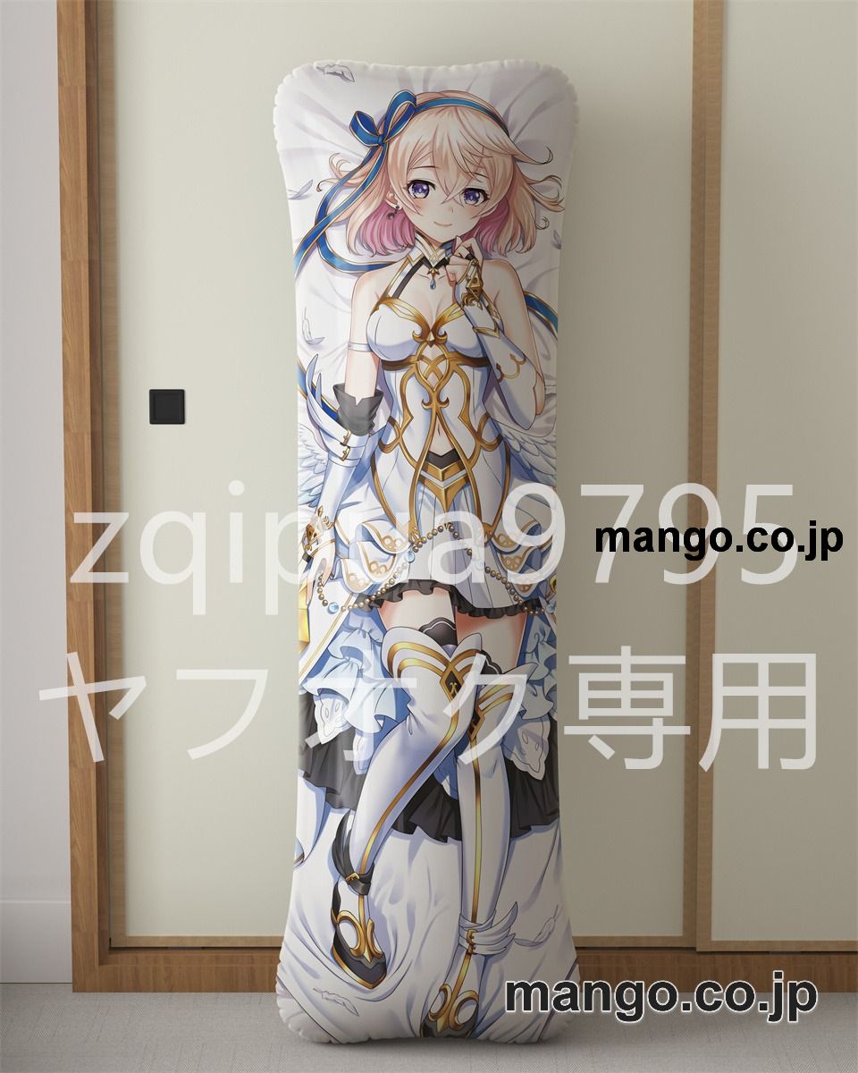 アニメ抱き枕カバー【白猫プロジェクト】エレノア大型クッションキャラクターグッズPVC製コレクション用 2