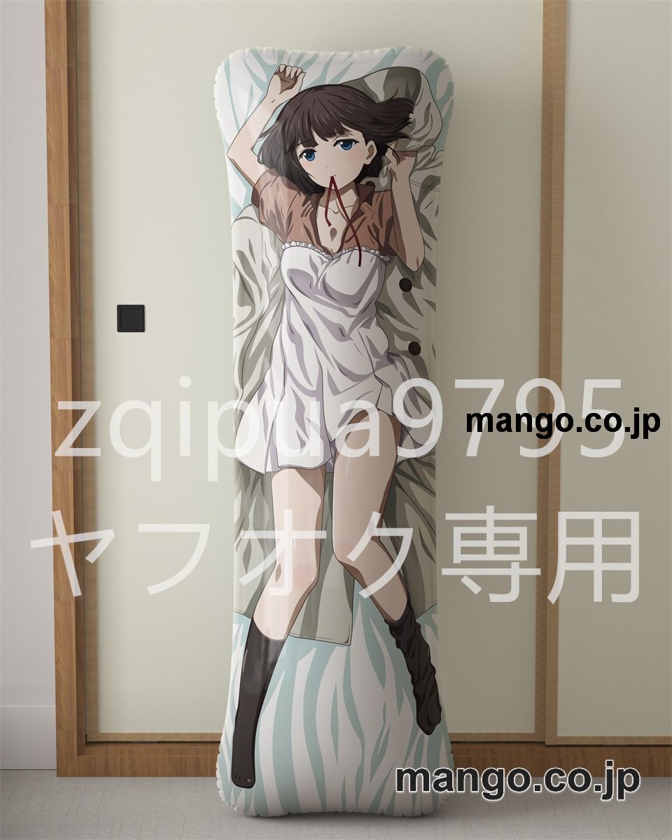 アニメ抱き枕カバー【ダーウィンズゲーム】レイン大型クッションキャラクターグッズPVC製コレクション用