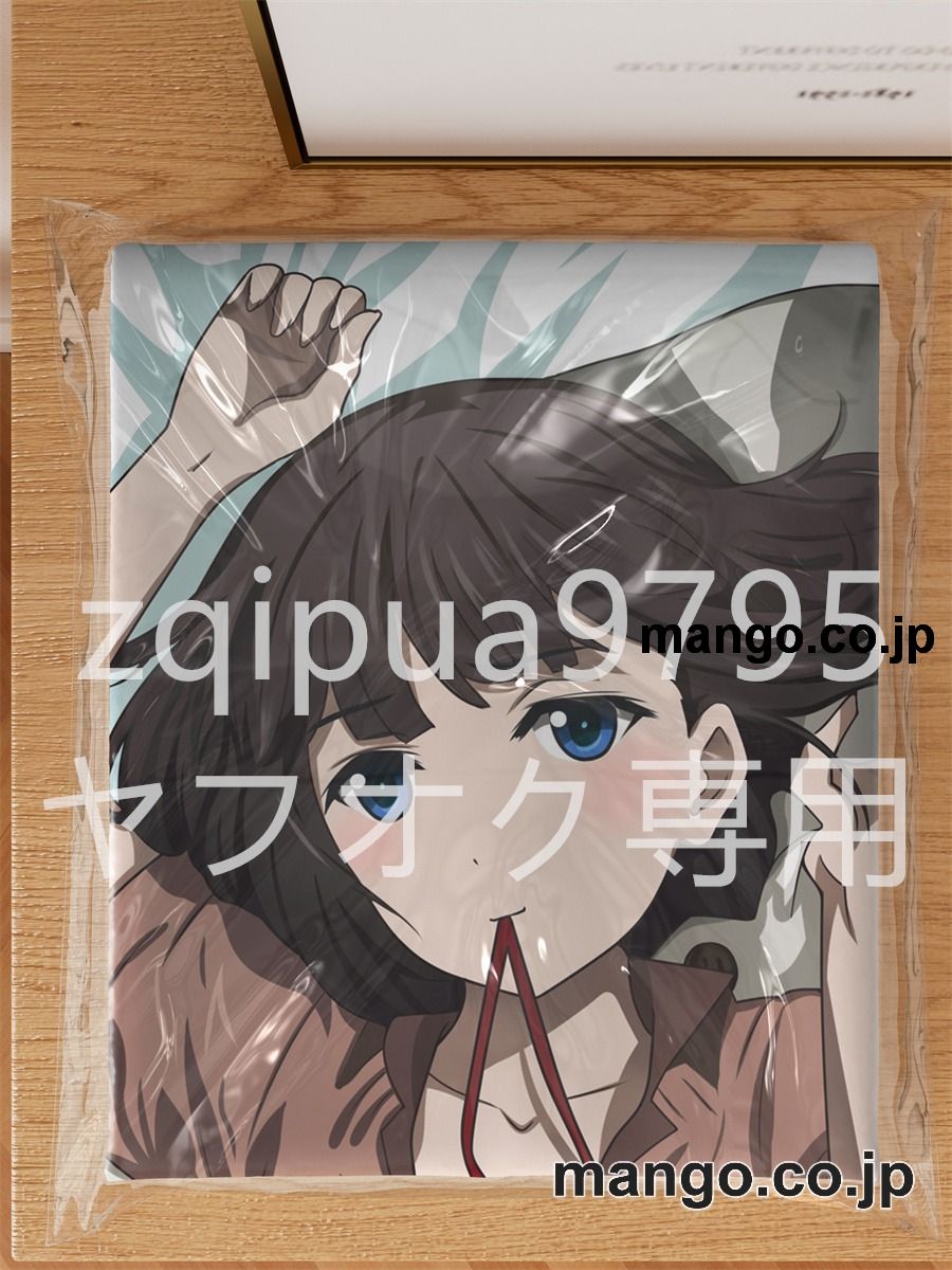 アニメ抱き枕カバー【ダーウィンズゲーム】レイン大型クッションキャラクターグッズPVC製コレクション用 3