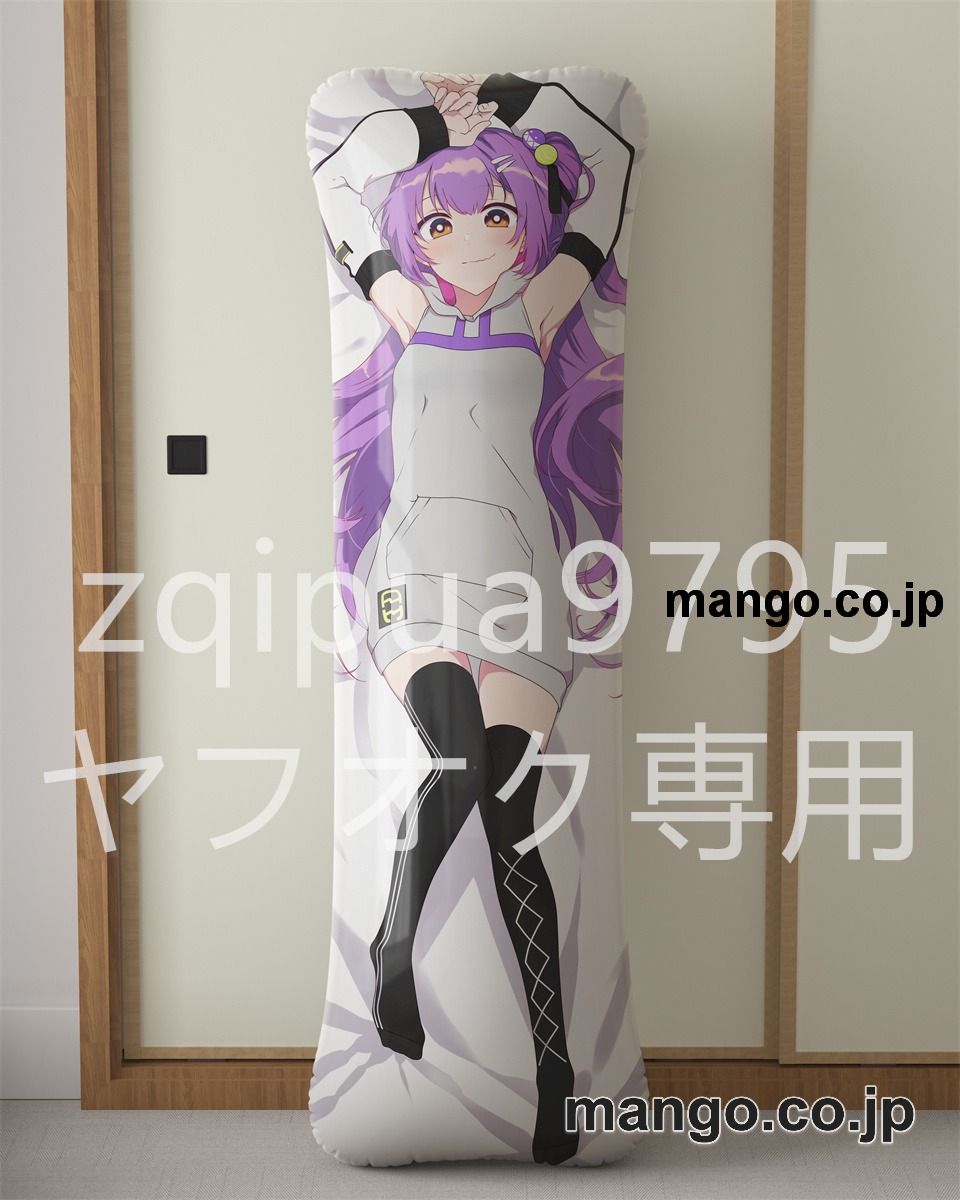 アニメ抱き枕カバー【バーチャルYoutuber】日ノ森あんず大型クッションキャラクターグッズPVC製コレクション用