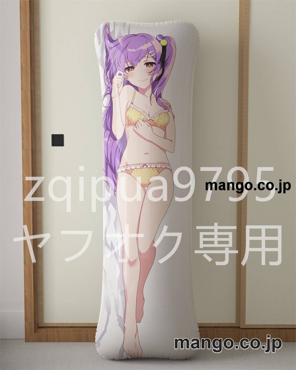 アニメ抱き枕カバー【バーチャルYoutuber】日ノ森あんず大型クッションキャラクターグッズPVC製コレクション用 2