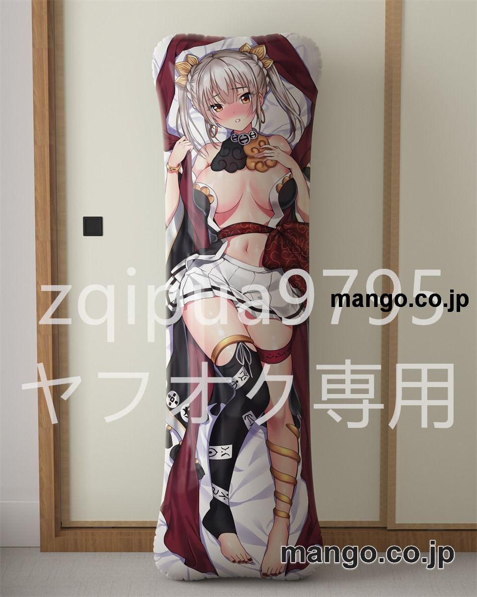 アニメ抱き枕カバー【千年戦争アイギス】金光聖菩大型クッションキャラクターグッズPVC製コレクション用