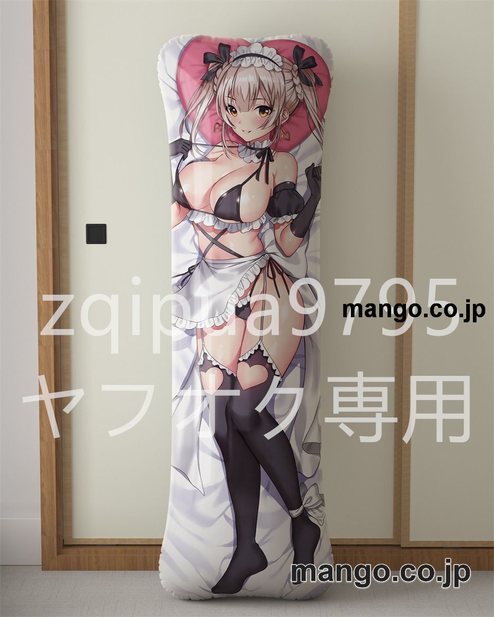 アニメ抱き枕カバー【千年戦争アイギス】金光聖菩大型クッションキャラクターグッズPVC製コレクション用 2