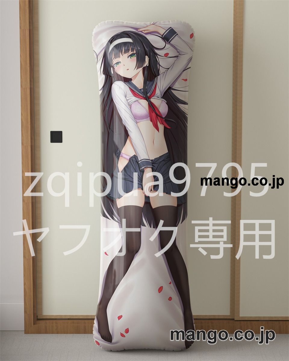 アニメ抱き枕カバー【美少女万華鏡】れんげ大型クッションキャラクターグッズPVC製コレクション用