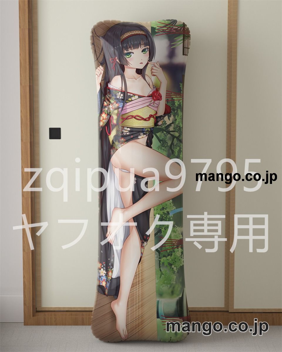 アニメ抱き枕カバー【美少女万華鏡】れんげ大型クッションキャラクターグッズPVC製コレクション用 2