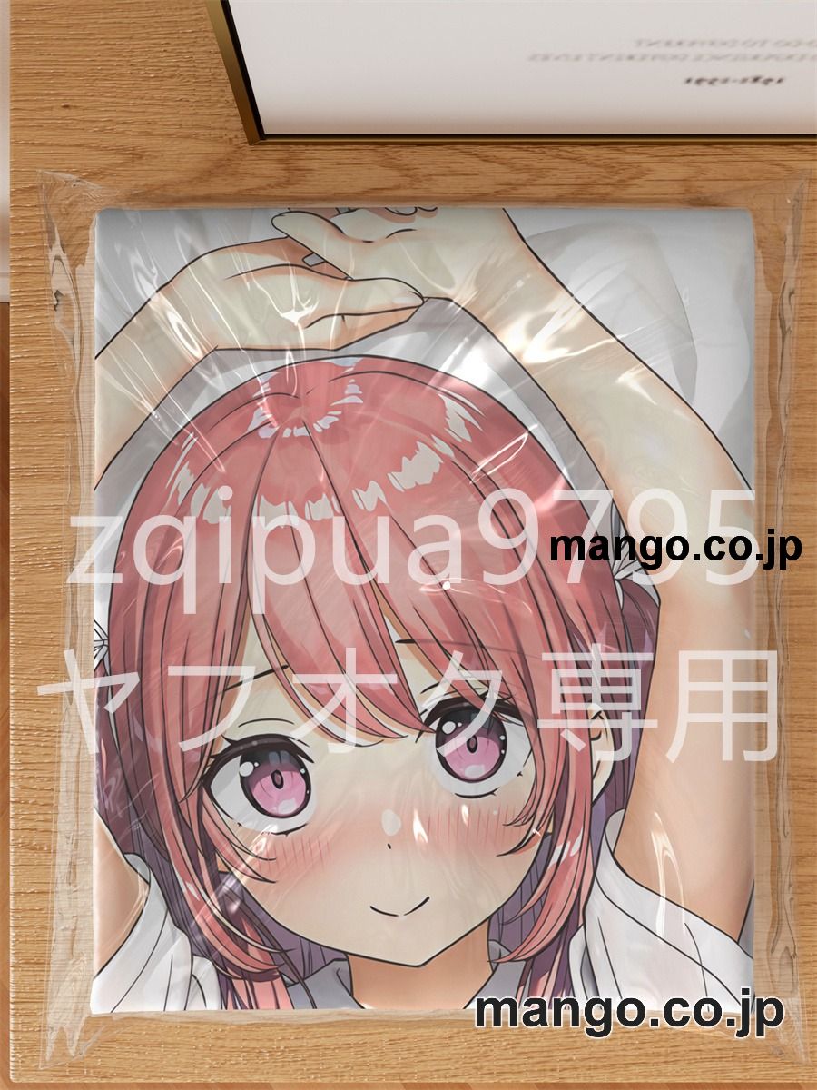 アニメ抱き枕カバー【オリジナル】くるみ大型クッションキャラクターグッズPVC製コレクション用 3