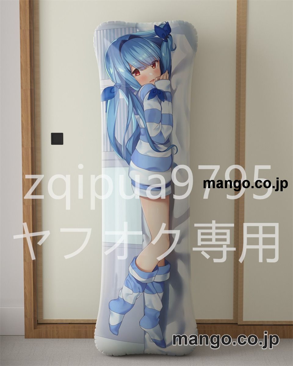 アニメ抱き枕カバー【VOCALOID】琴葉葵大型クッションキャラクターグッズPVC製コレクション用 2
