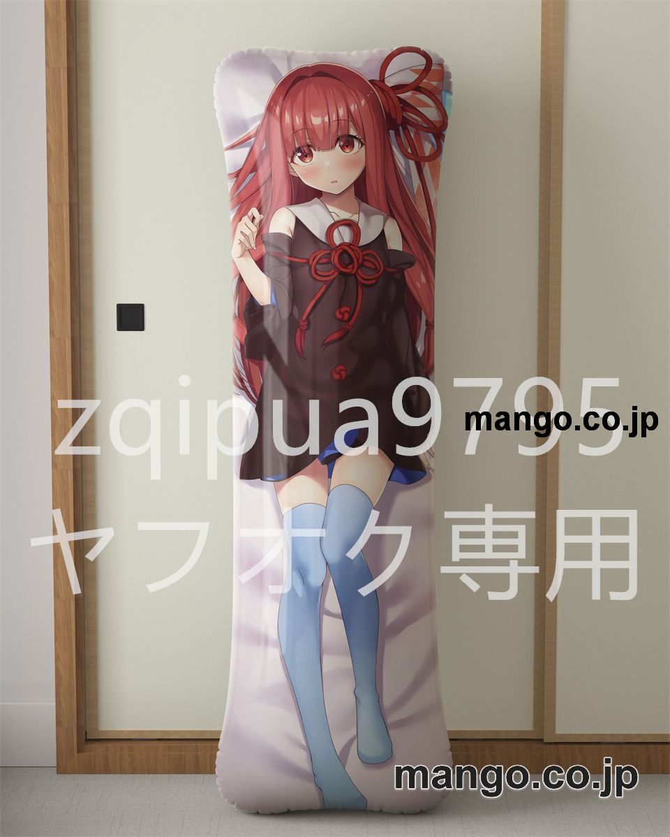 アニメ抱き枕カバー【VOCALOID】琴葉茜大型クッションキャラクターグッズPVC製コレクション用