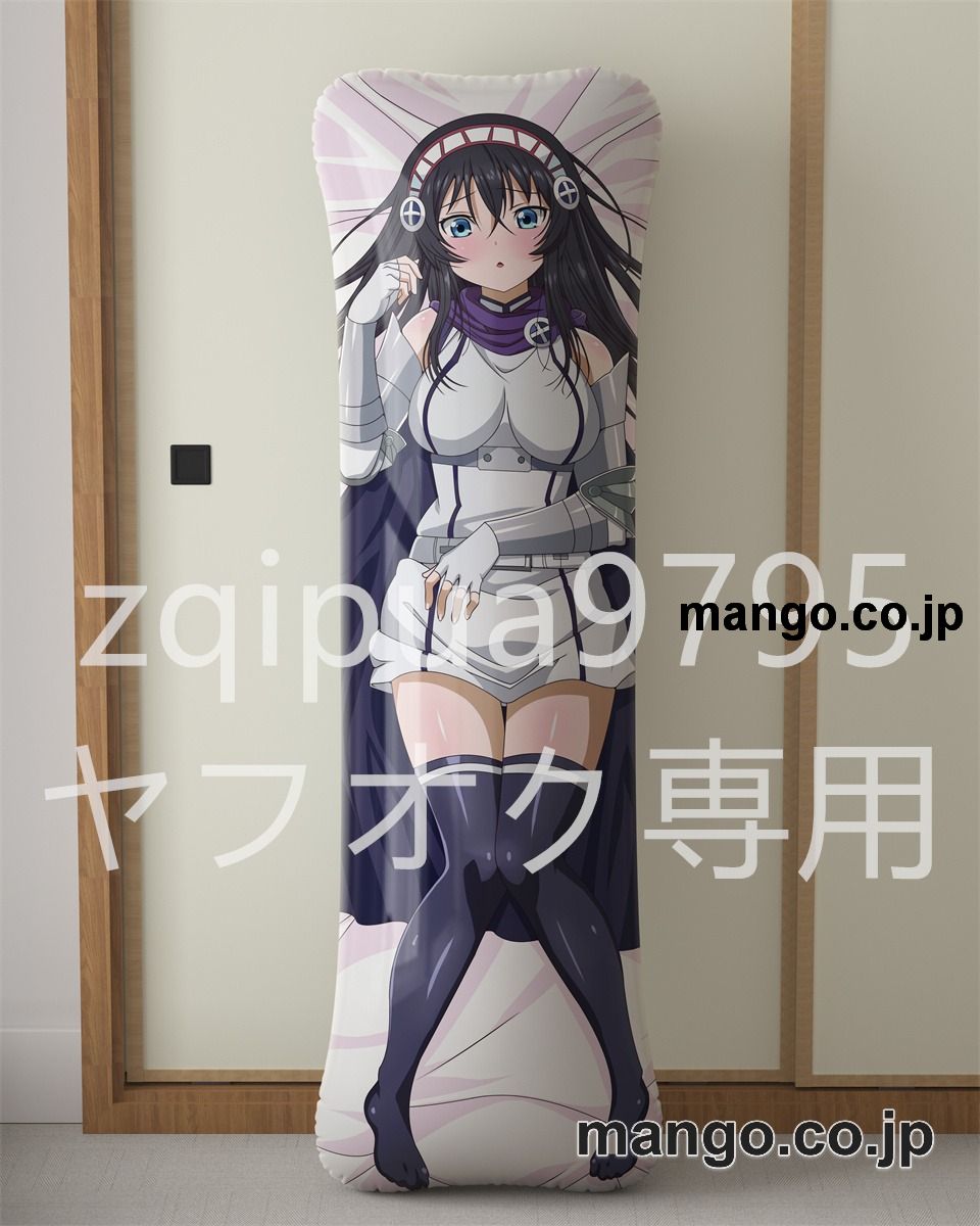 アニメ抱き枕カバー【ピーター グリルと賢者の時間】ルヴェリア サンクトゥス大型クッションキャラクターグッズPVC製コレクション用