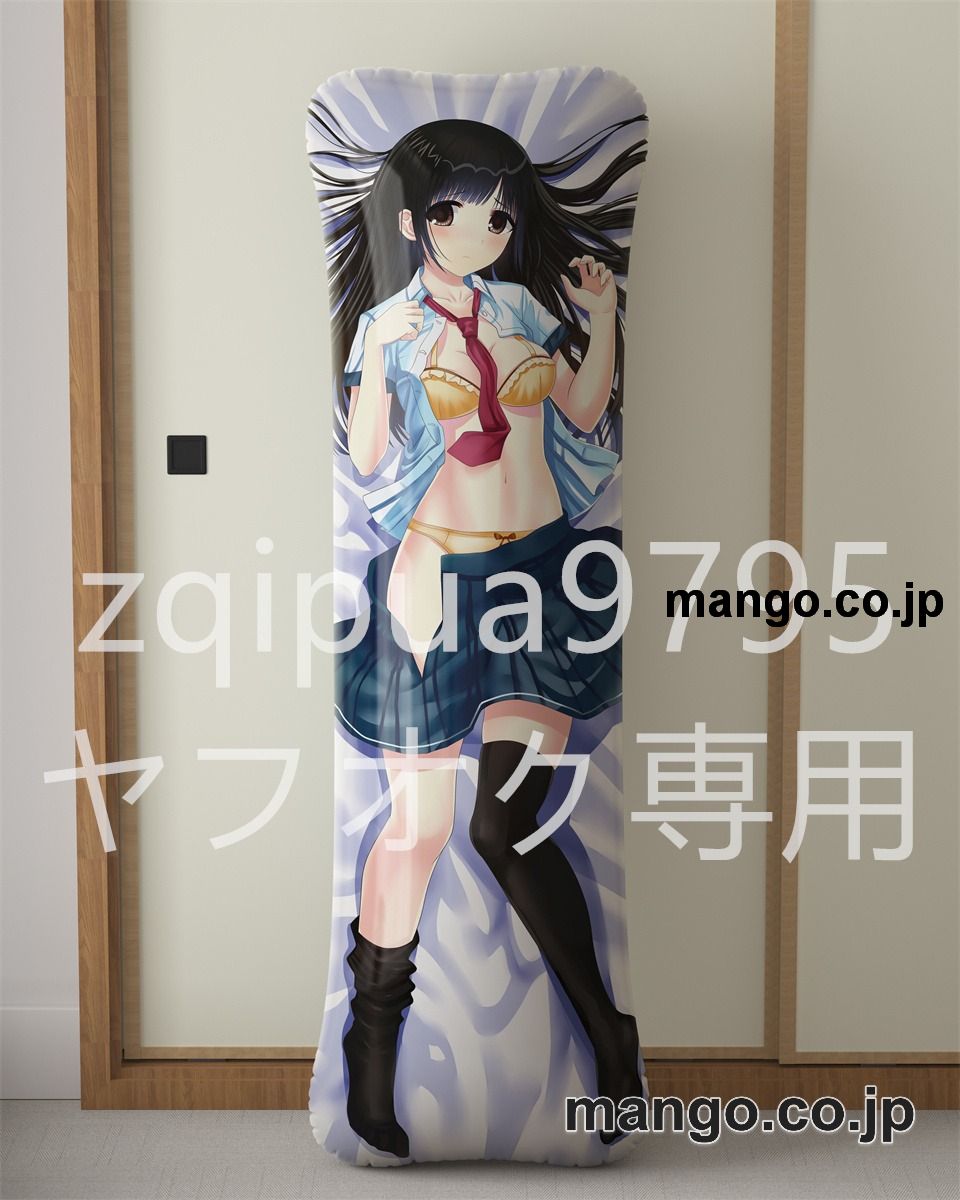 アニメ抱き枕カバー【オリジナル】大和真善美大型クッションキャラクターグッズPVC製コレクション用