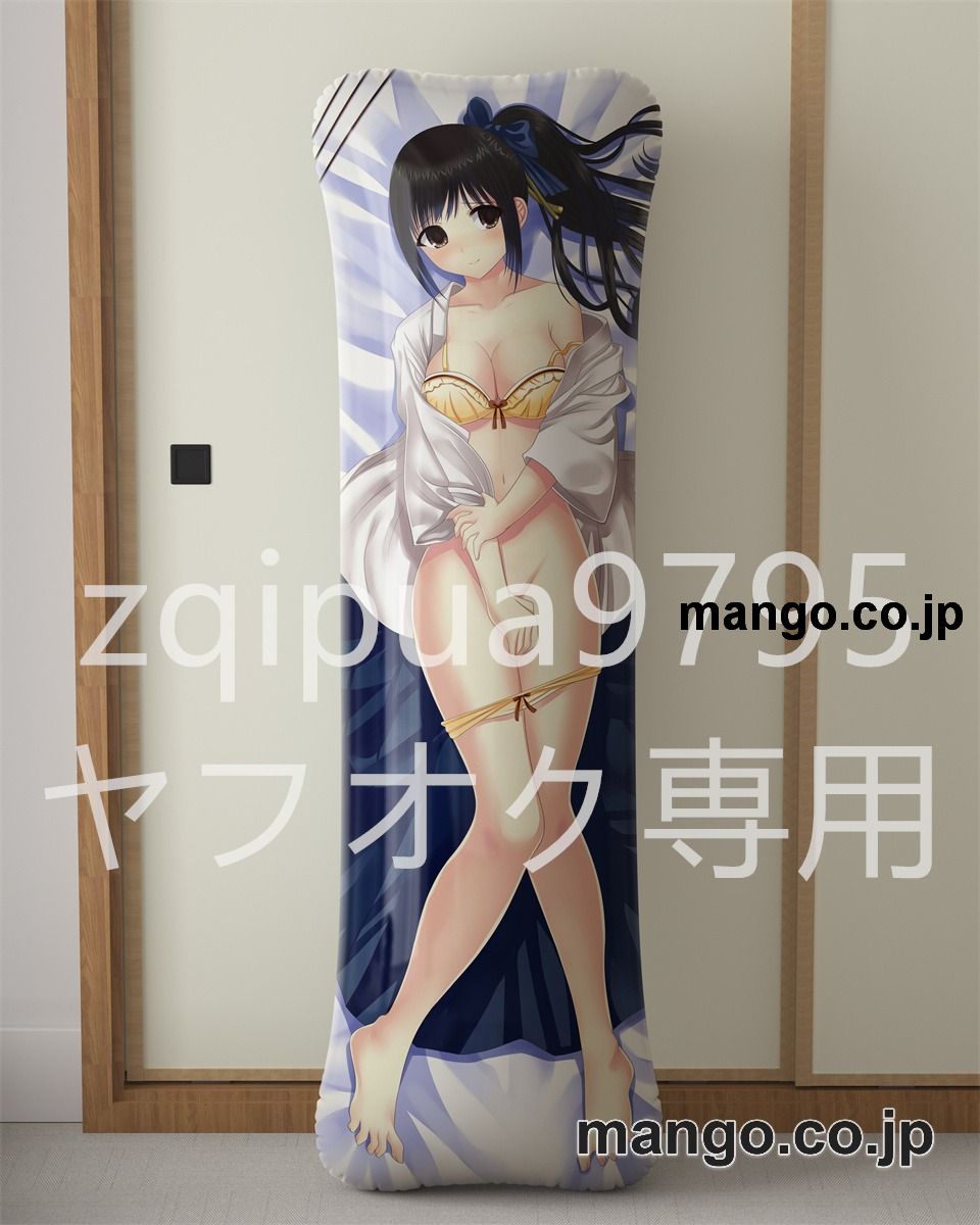 アニメ抱き枕カバー【オリジナル】大和真善美大型クッションキャラクターグッズPVC製コレクション用 2