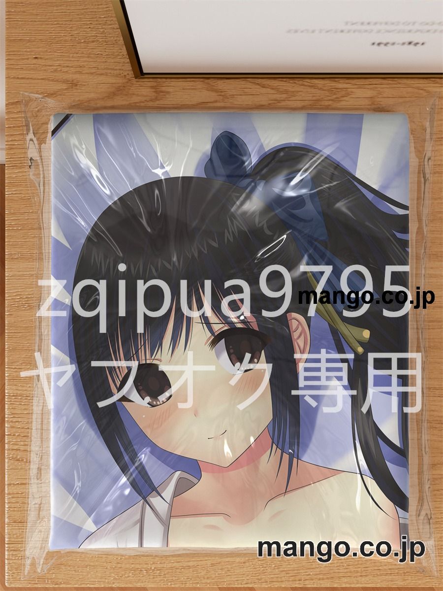 アニメ抱き枕カバー【オリジナル】大和真善美大型クッションキャラクターグッズPVC製コレクション用 3