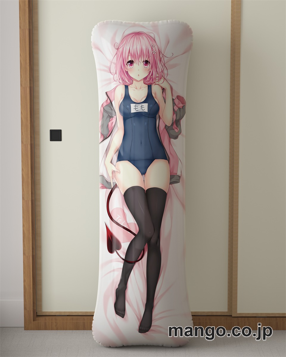 アニメ抱き枕カバーToLOVEるダークネスすべてを捧げるモモ大型クッションキャラクターグッズPVC製コレクション用